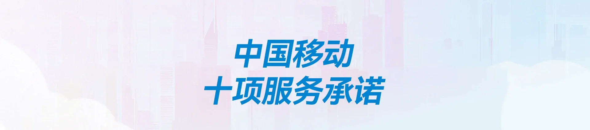 石林彝族自治县移动宽带