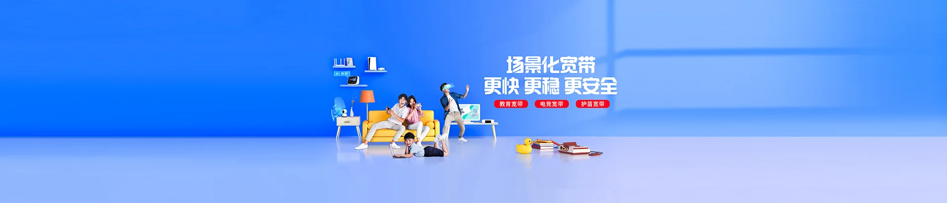 石林彝族自治县移动宽带