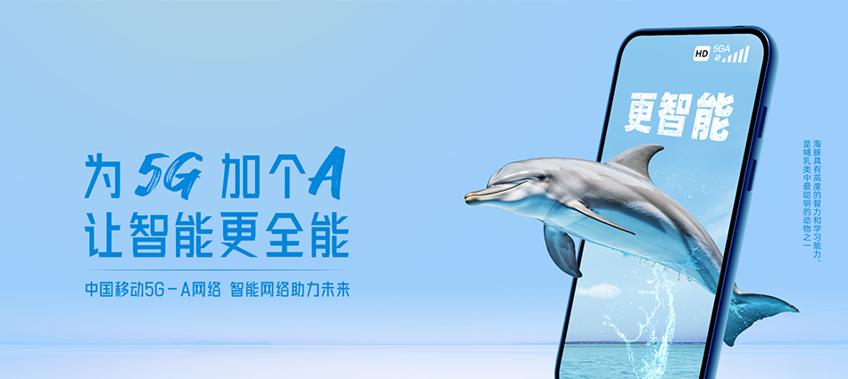 中国移动石林彝族自治县移动宽带